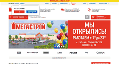 Desktop Screenshot of megastroy.com